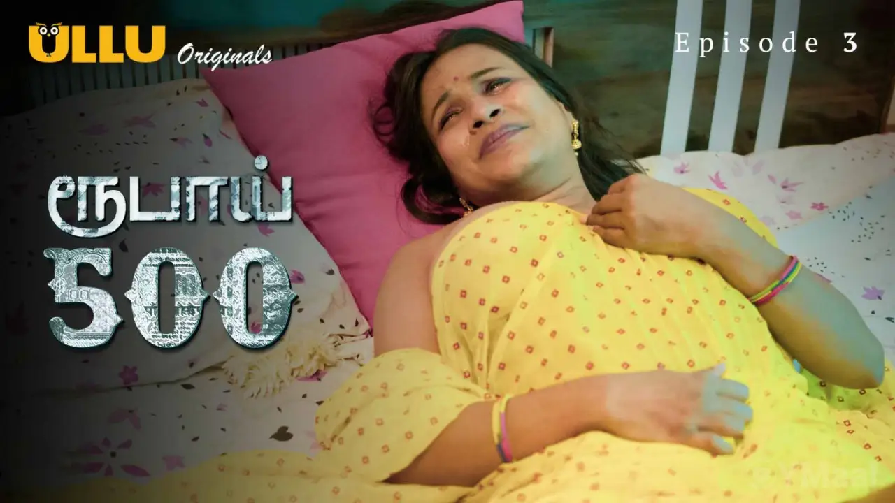 Rupay 500 Episode 3